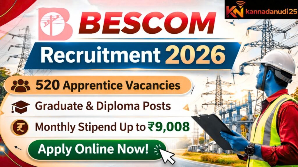 Bescom ನೇಮಕಾತಿ 2026