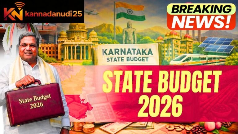 Karnataka Budget 2026