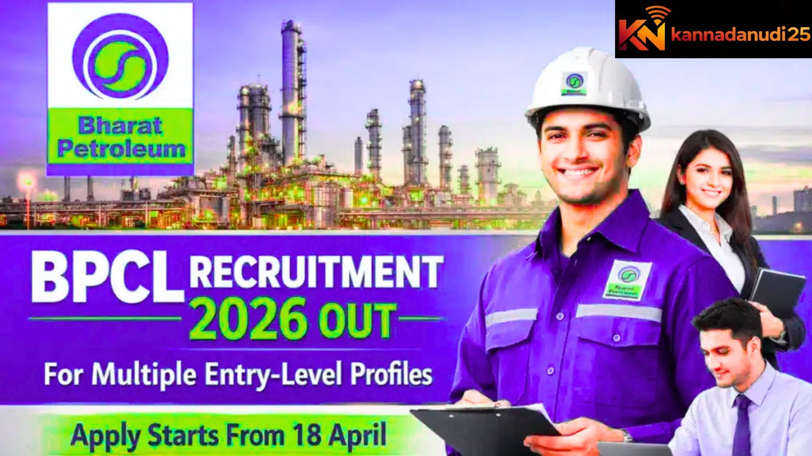 BPCL Recruitment 2026
