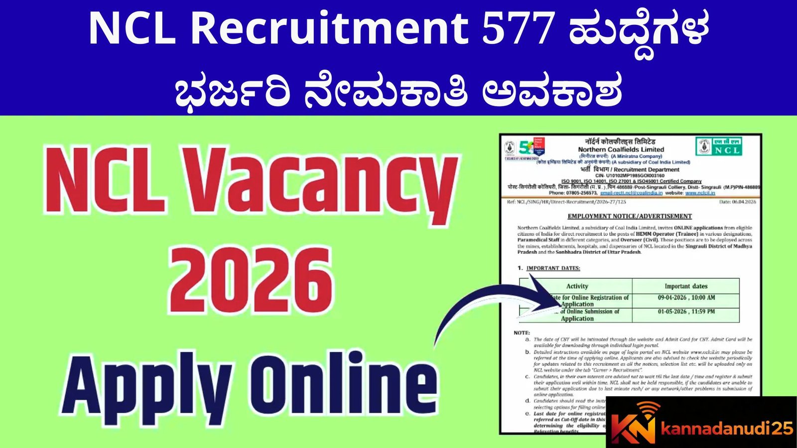 NCL Recruitment
