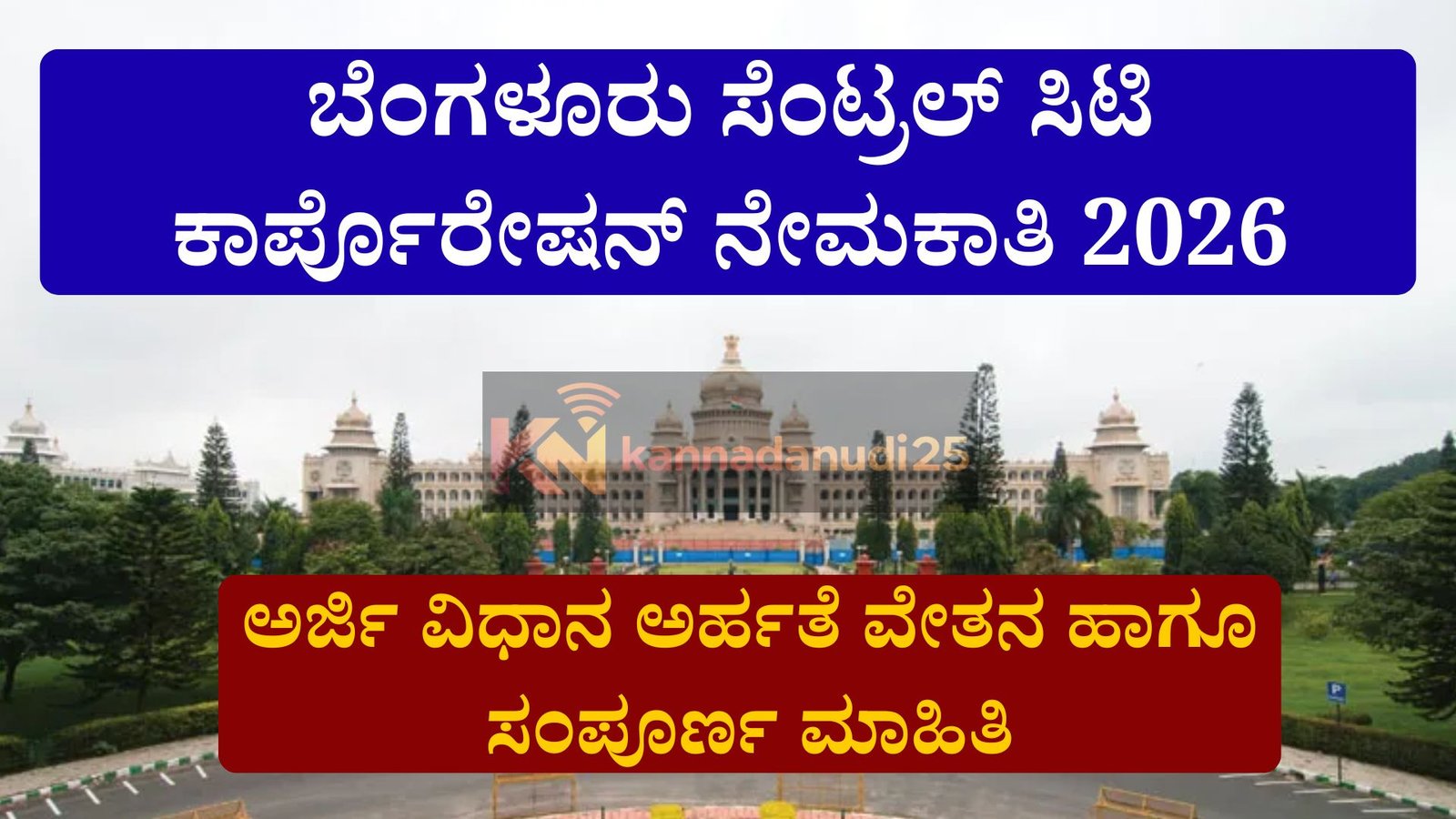 bengaluru