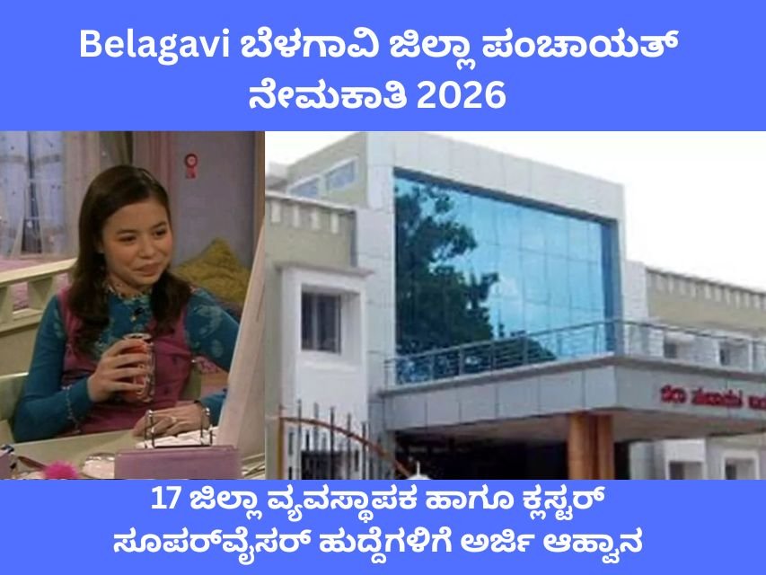 Belagavi
