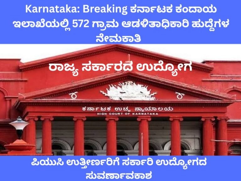 Karnataka