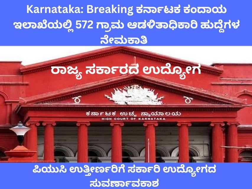 Karnataka