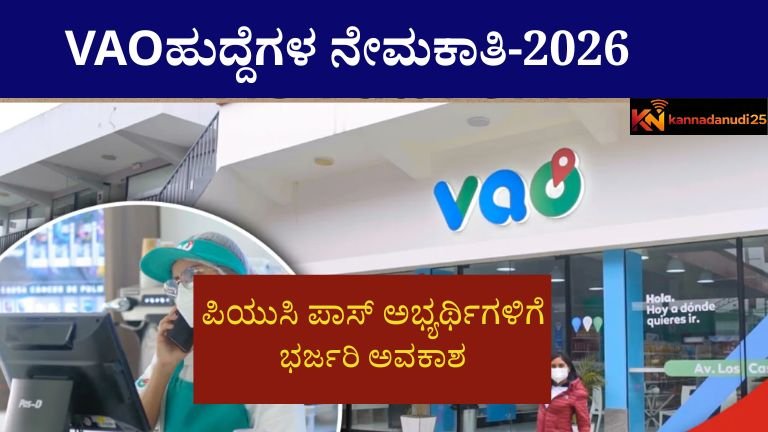 karnataka