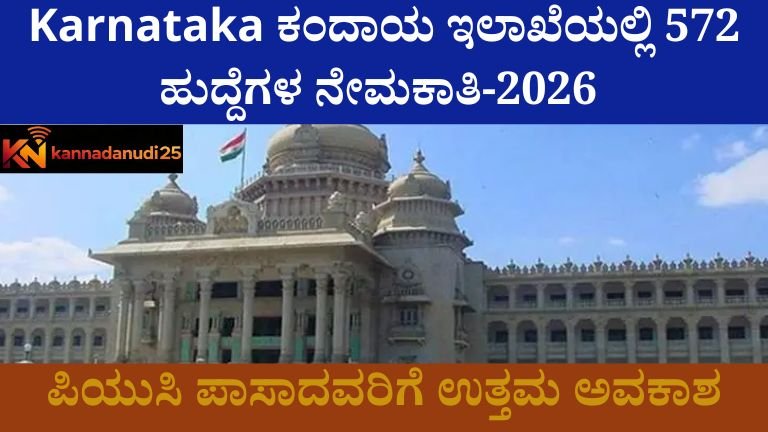 kannada