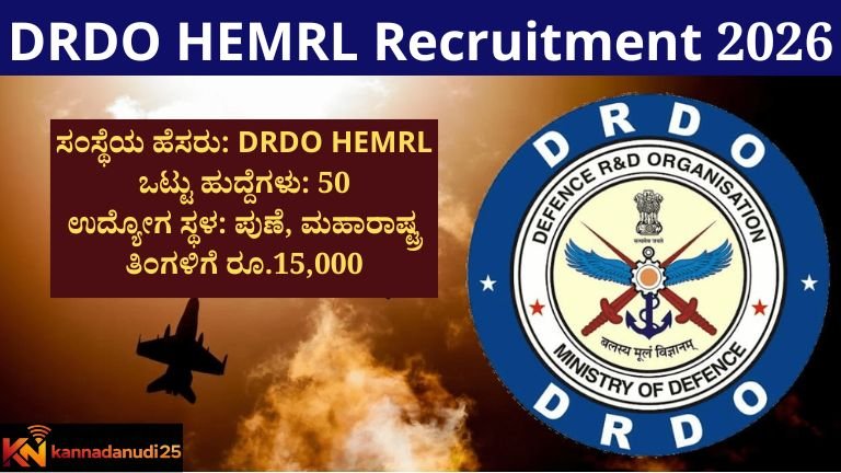 DRDO
