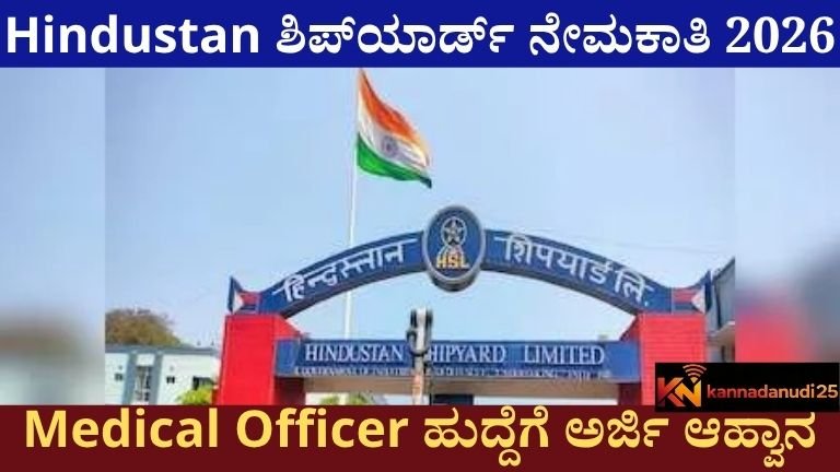 Hindustan