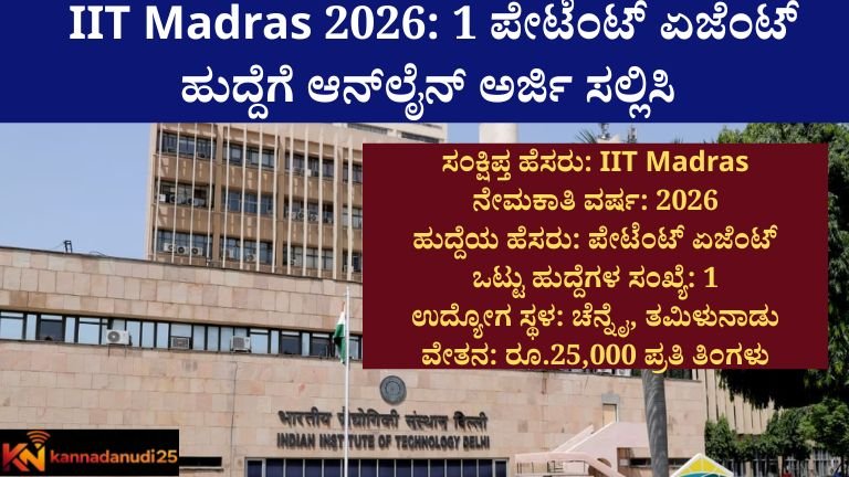 IIT