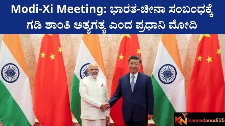 Modi