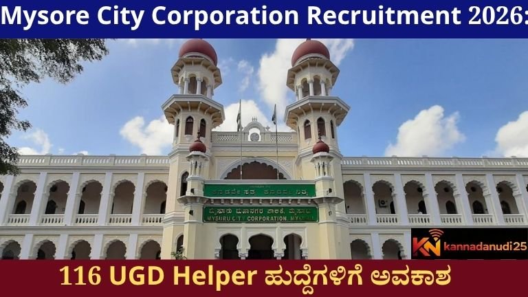 Mysore