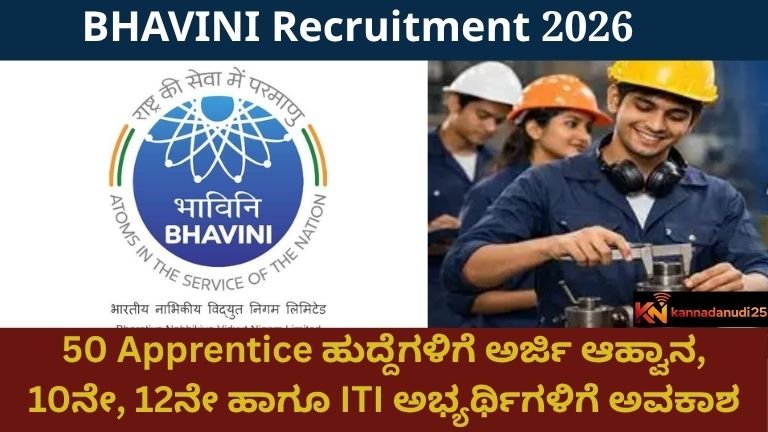 bhavini