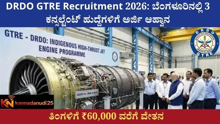 DRDO