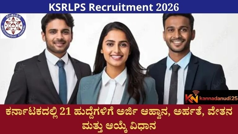 KSRLPS